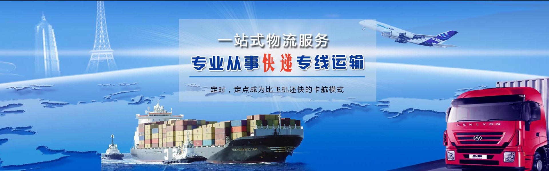 中和镇到太原物流公司-中和镇至太原物流专线-中和镇空运到太原-优时通物流有限公司