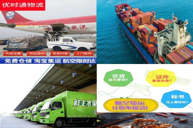 中和镇到太原航空货运公司-中和镇到太原物流专线